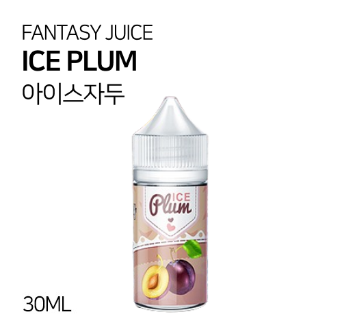 판타지쥬스 아이스자두 30ml