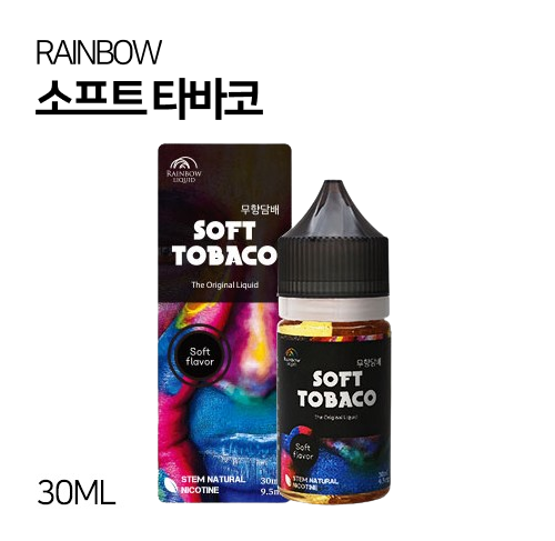 레인보우 소프트타바코 30ml