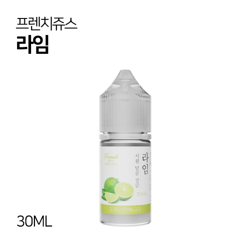 프렌치쥬스  라임 30ml