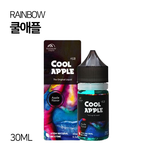 레인보우 쿨애플 30ml