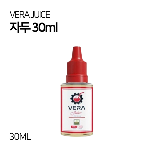 베라쥬스 자두 30ml