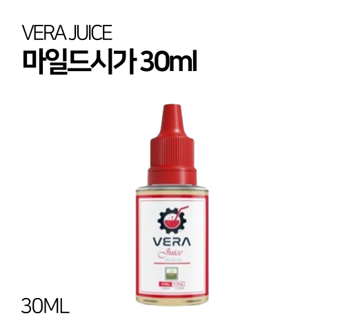 베라쥬스 마일드시가 30ml