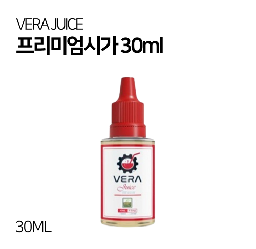 베라쥬스 프리미엄시가 30ml