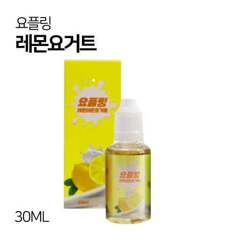 요플링 레몬 요거트 30ml