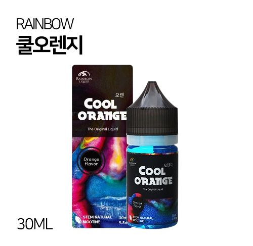 레인보우 쿨오렌지 30ml