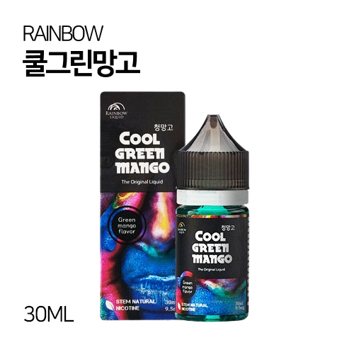레인보우 쿨그린망고 30ml