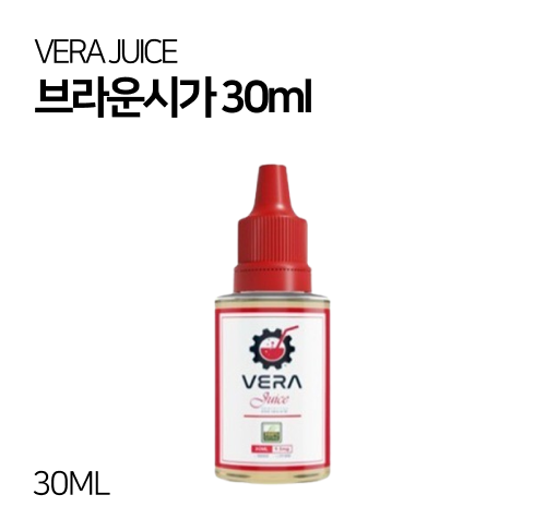 베라쥬스 브라운시가 30ml