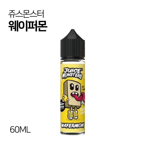 쥬스몬스터 웨이퍼몬 60ml