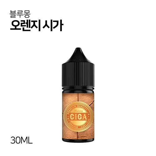 블루몽 오렌지 시가 30ml