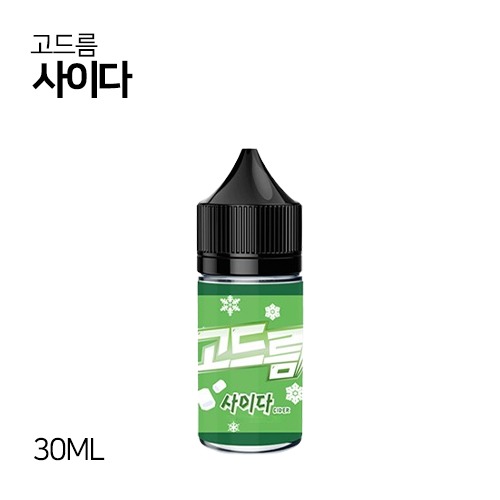 고드름 사이다 30ml