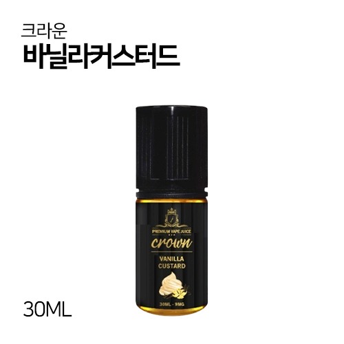 크라운 바닐라 커스터드 30ml