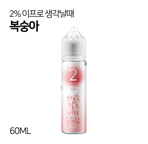 이프로 생각날때 복숭아 60ml