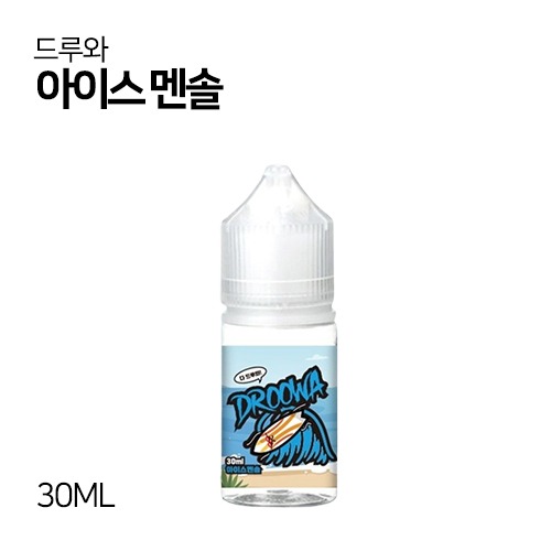 드루와 아이스 멘솔 30ml