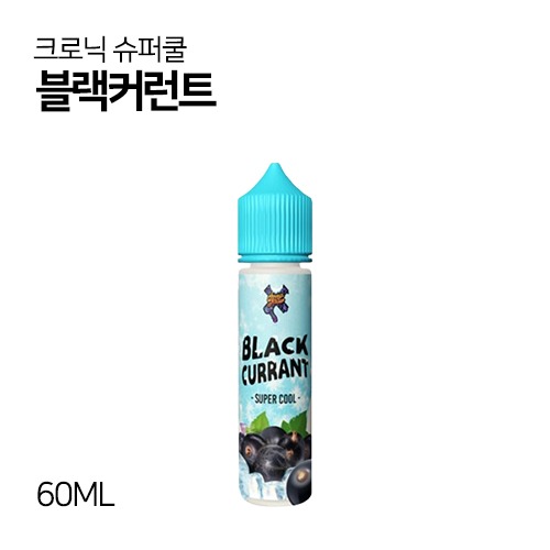 크로닉쥬스 슈퍼쿨 블랙커런트 60ml