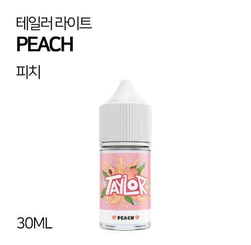 테일러 라이트 피치 30ml