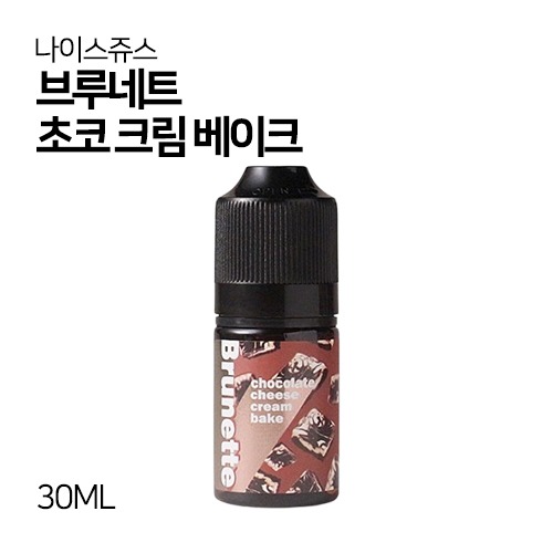 나이스쥬스 브루네트 초코 크림 베이크 30ml