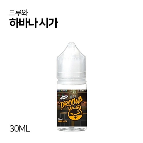 드루와 하바나 시가 30ml