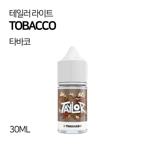 테일러 라이트 타바코 30ml