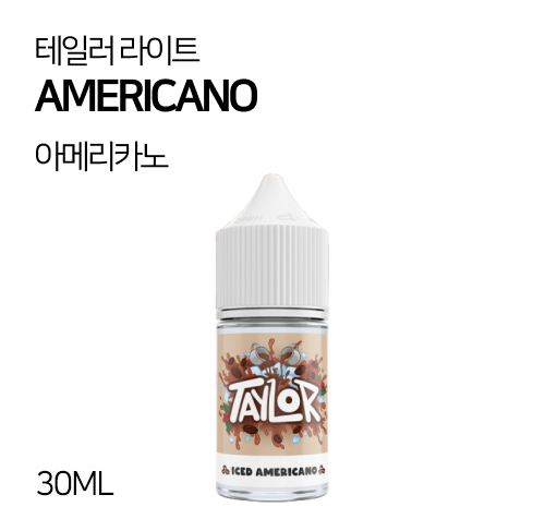 테일러 라이트 아이스 아메리카노 30ml