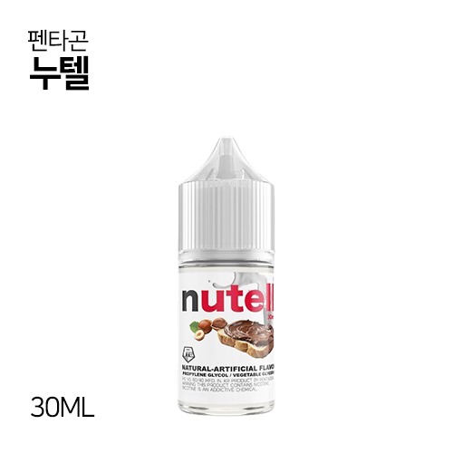 펜타곤 누텔 30ml