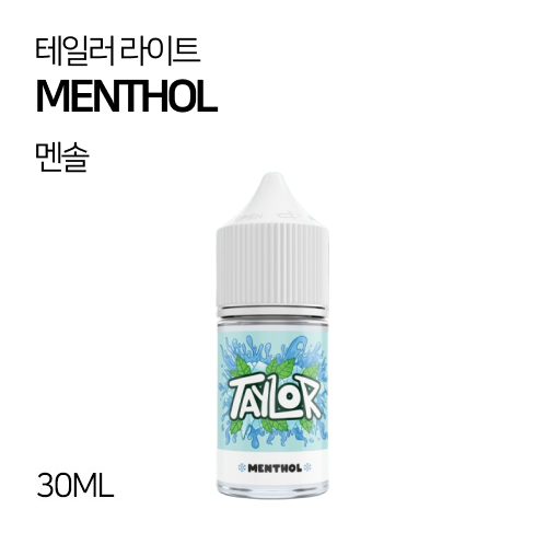 테일러 라이트 멘솔 30ml