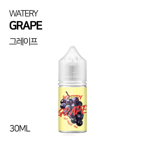 워터리 그레이프 30ml