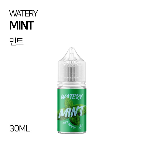 워터리 민트 30ml
