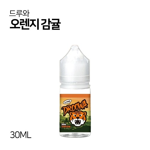 드루와 오렌지 감귤 30ml