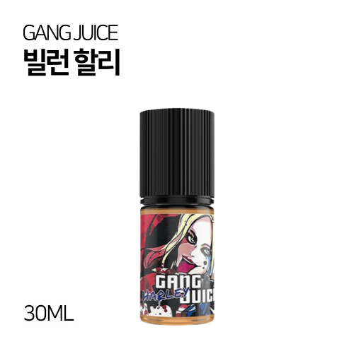 갱쥬스 빌런 할리 30ml