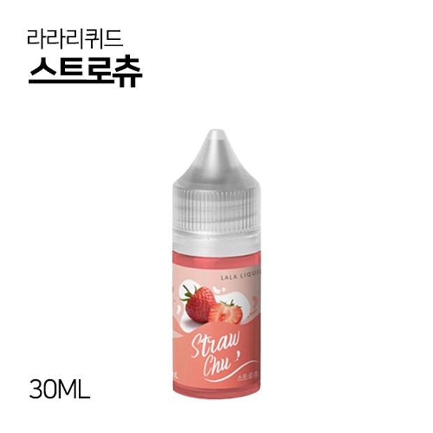 라라리퀴드 스트로츄 30ml