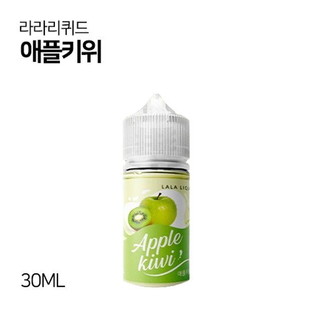 라라리퀴드 애플키위 30ml