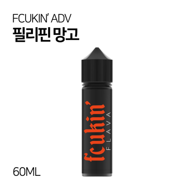 퍼킹플레이버 ADV 필리핀망고 60ml