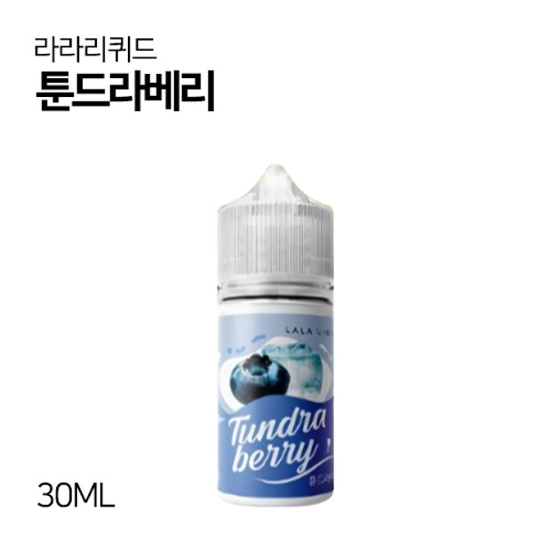 라라리퀴드 툰드라베리 30ml