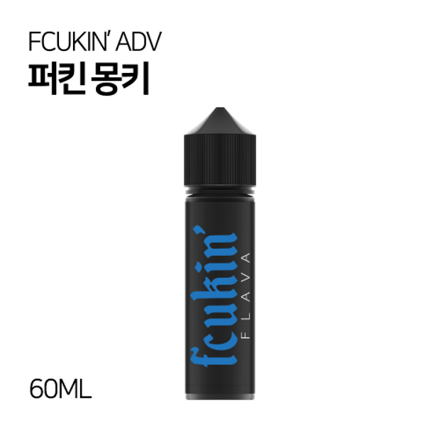 퍼킹플레이버 ADV 퍼킨몽키 60ml