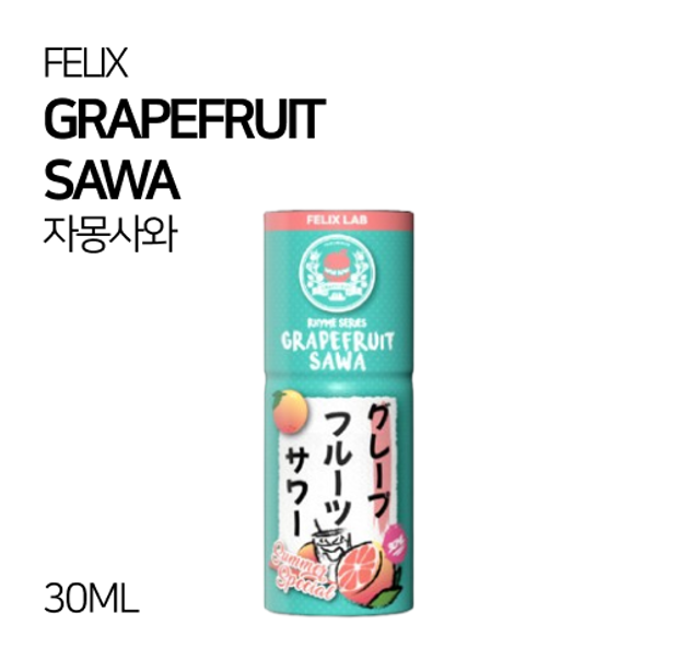 펠릭스 자몽사와 30ml