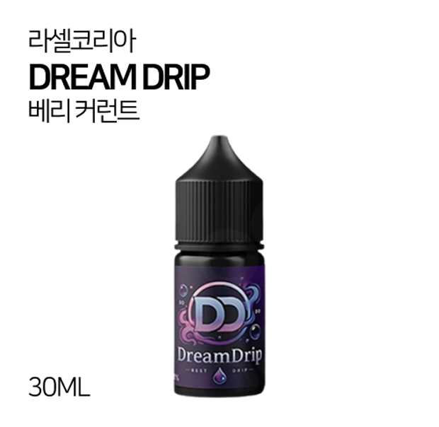 라셀코리아 DD 베리 커런트 30ml