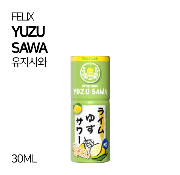 펠릭스 유자사와 30ml