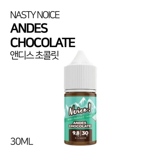 네스티 노이스 앤디스 초콜릿 30ml