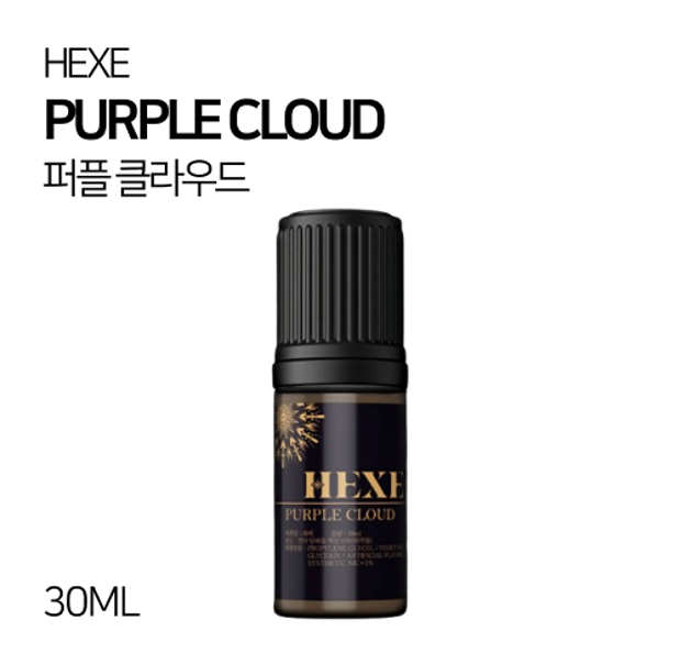 헤쎄 퍼플 클라우드 30ml