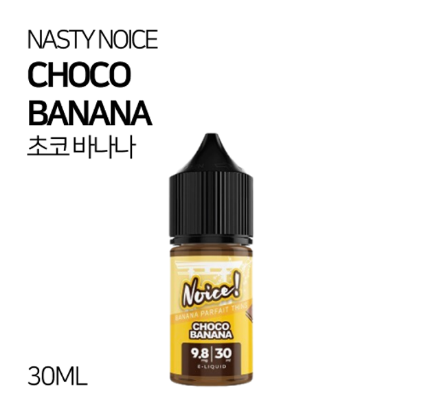 네스티 노이스 초코 바나나 30ml