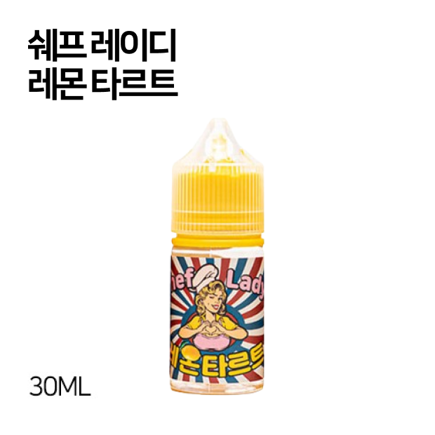 쉐프 레이디 레몬타르트 30ml
