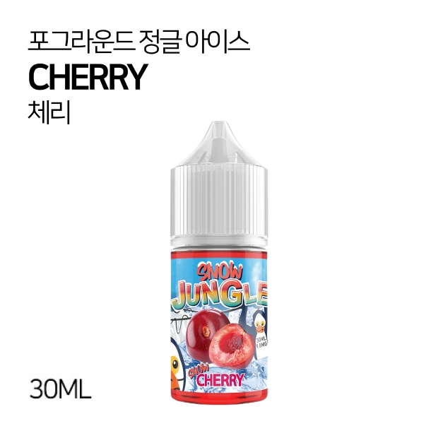 포그라운드 정글아이스 체리 30ml