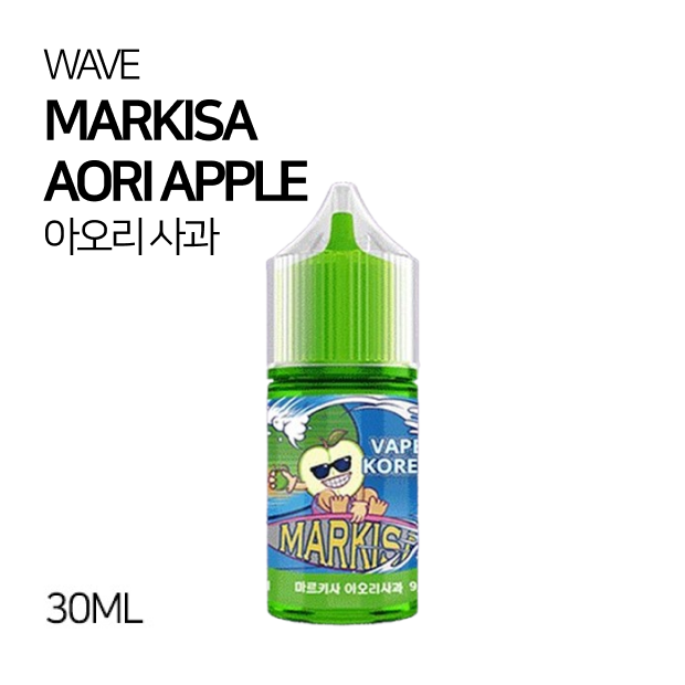 웨이브 마르키사 아오리 사과 30ml