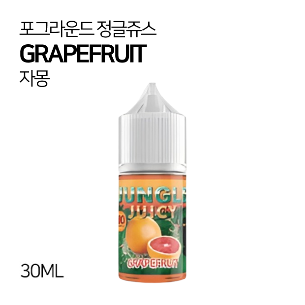 포그라운드 정글쥬스 자몽 30ml