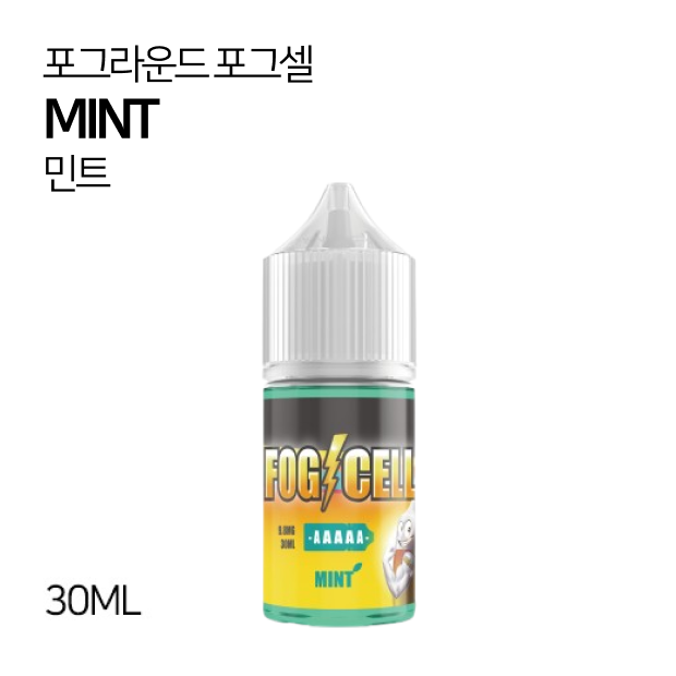 포그라운드 포그셀 민트 30ml
