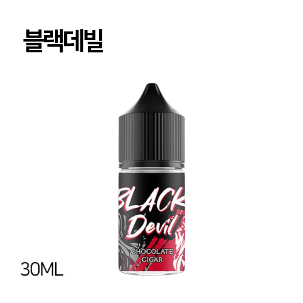 블랙데빌 30ml