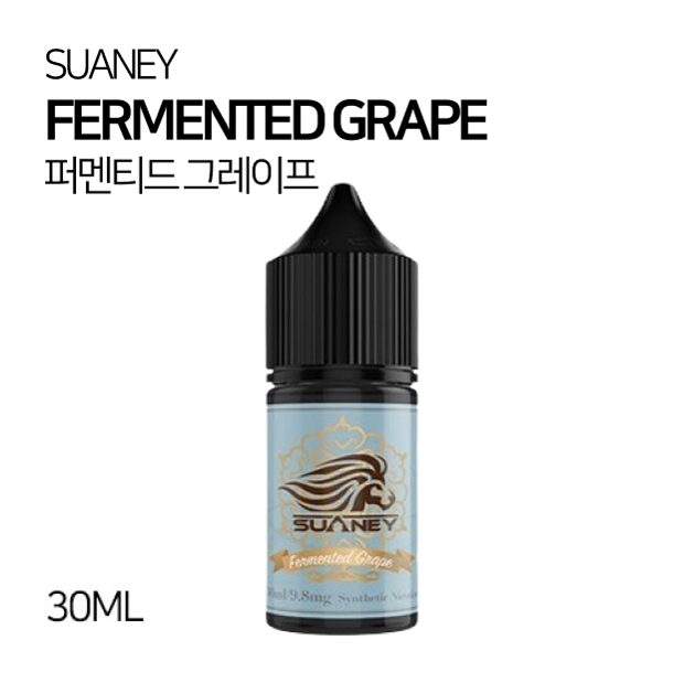 스와니 퍼멘티드 그레이프 30ml