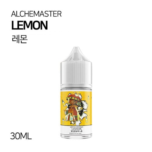 알케마스터 레몬 30ml