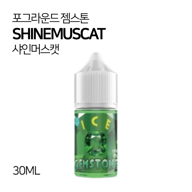 포그라운드 젬스톤 샤인머스캣 30ml