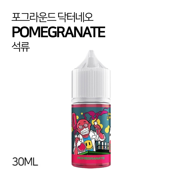 포그라운드 닥터네오 석류 30ml